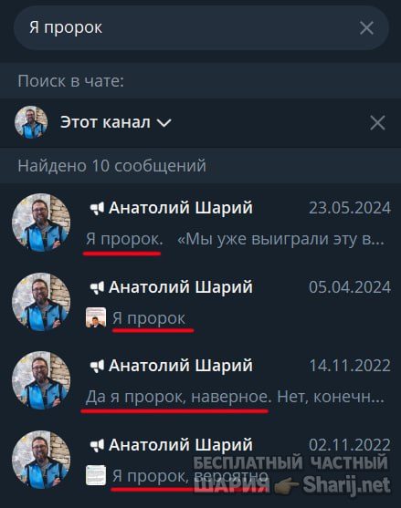 Труха Барселона — фото из публикации