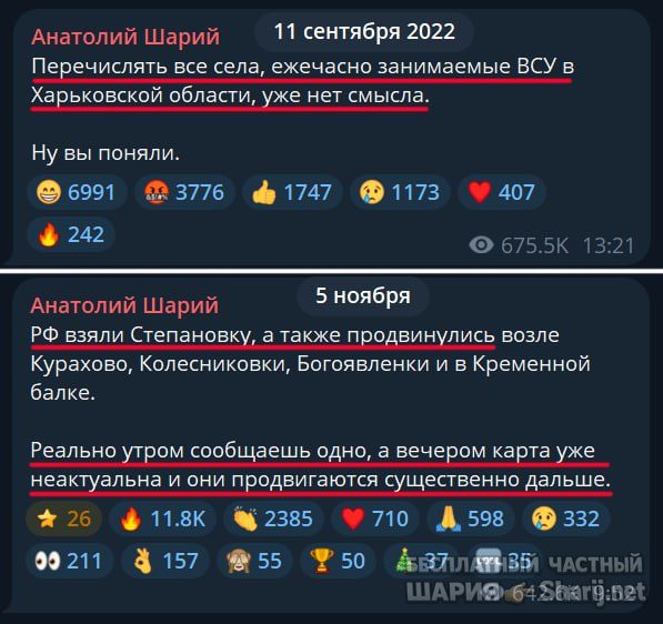 Труха Барселона — фото из публикации