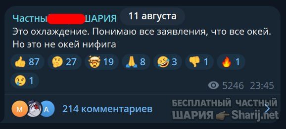 Труха Барселона — фото из публикации