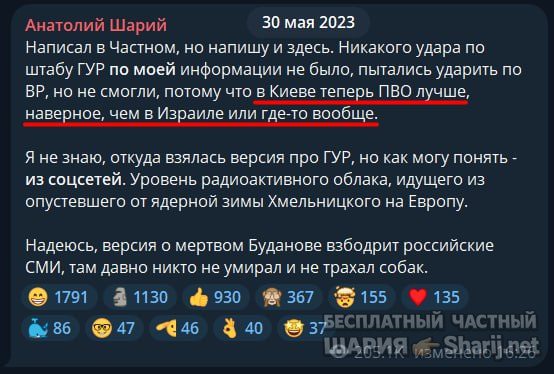 Труха Барселона — фото из публикации