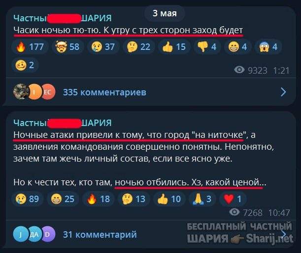 Труха Барселона — фото из публикации