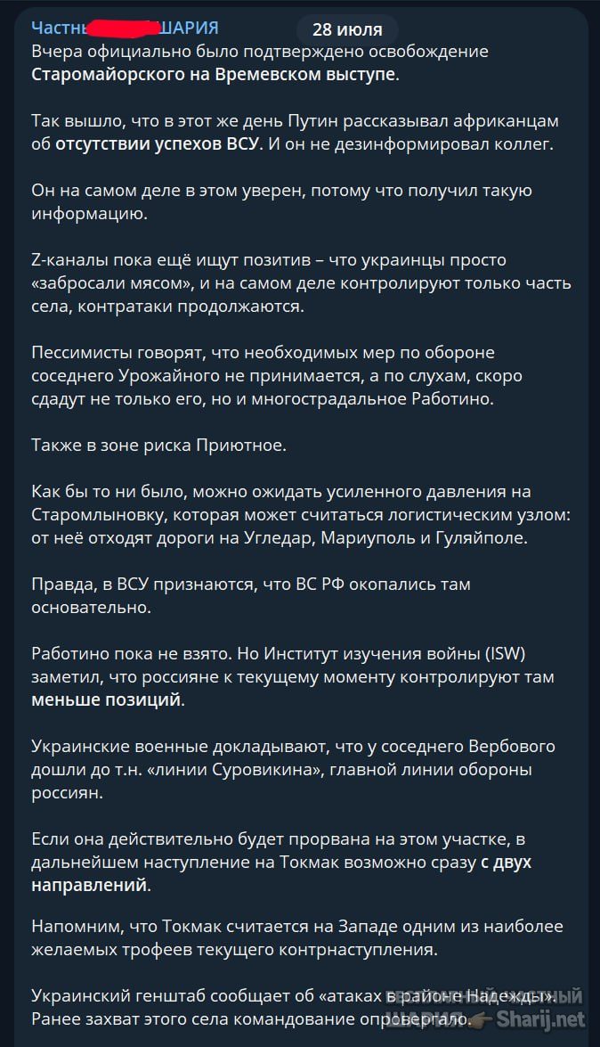 Труха Барселона — фото из публикации