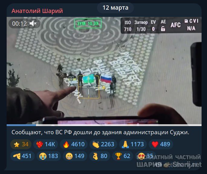 Труха Барселона — фото из публикации