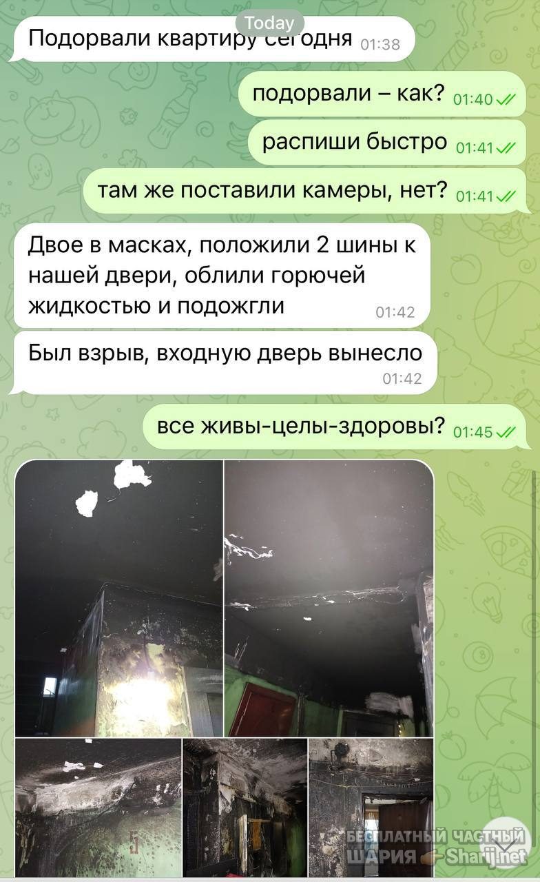 Труха Барселона — фото из публикации