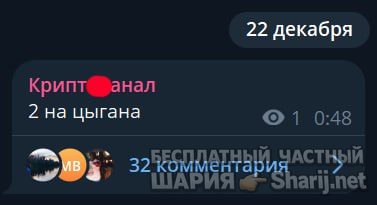 Труха Барселона — фото из публикации