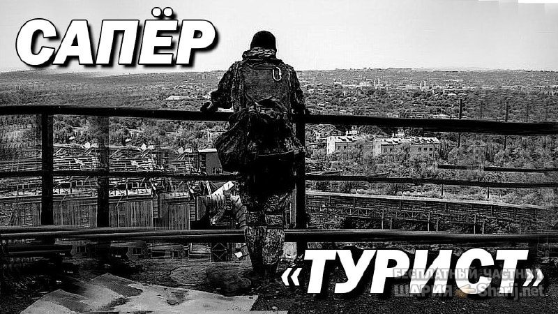 Труха Барселона — фото из публикации