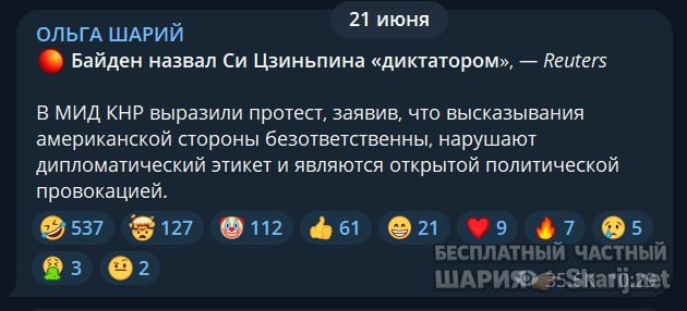 Труха Барселона — фото из публикации