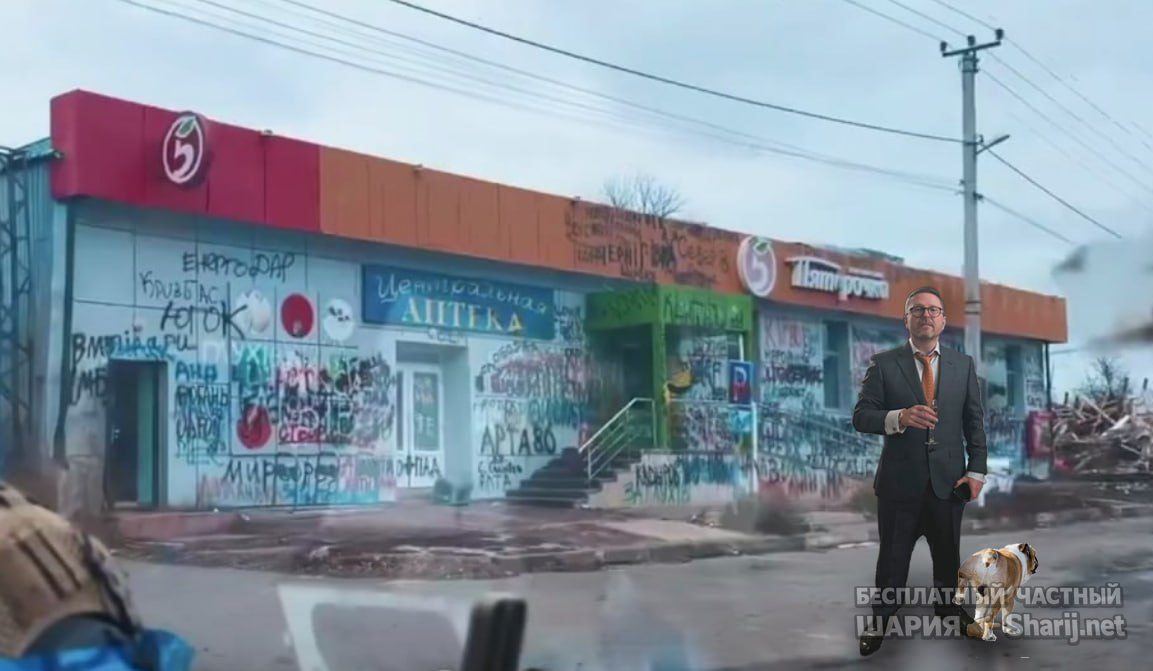 Труха Барселона — фото из публикации