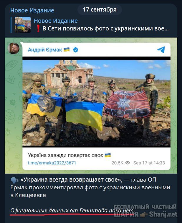Труха Барселона — фото из публикации