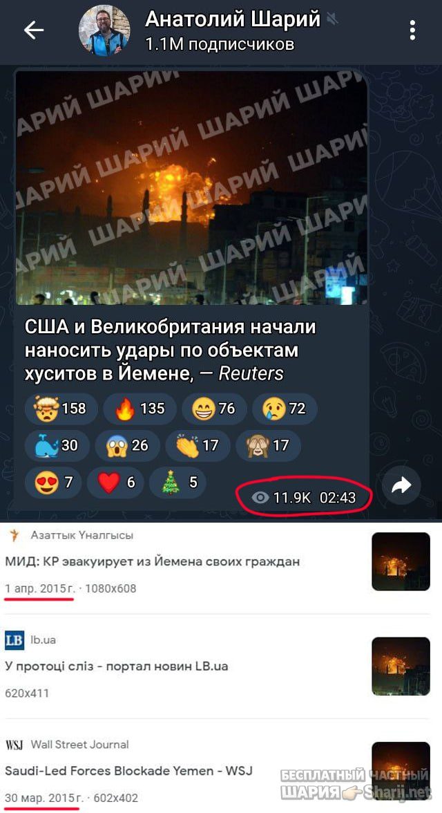 Труха Барселона — фото из публикации