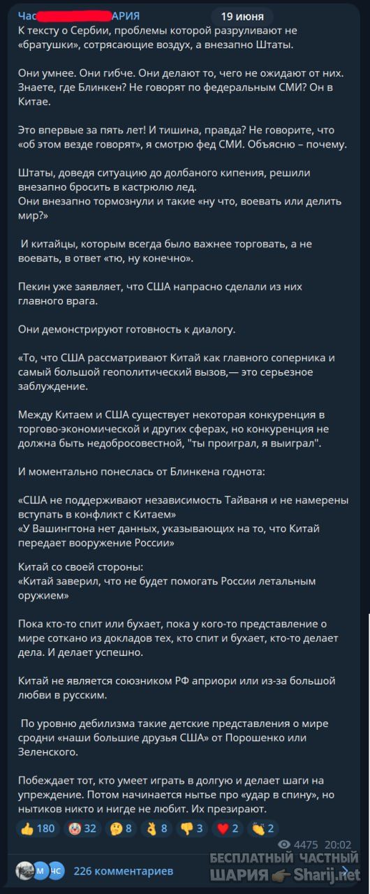 Труха Барселона — фото из публикации
