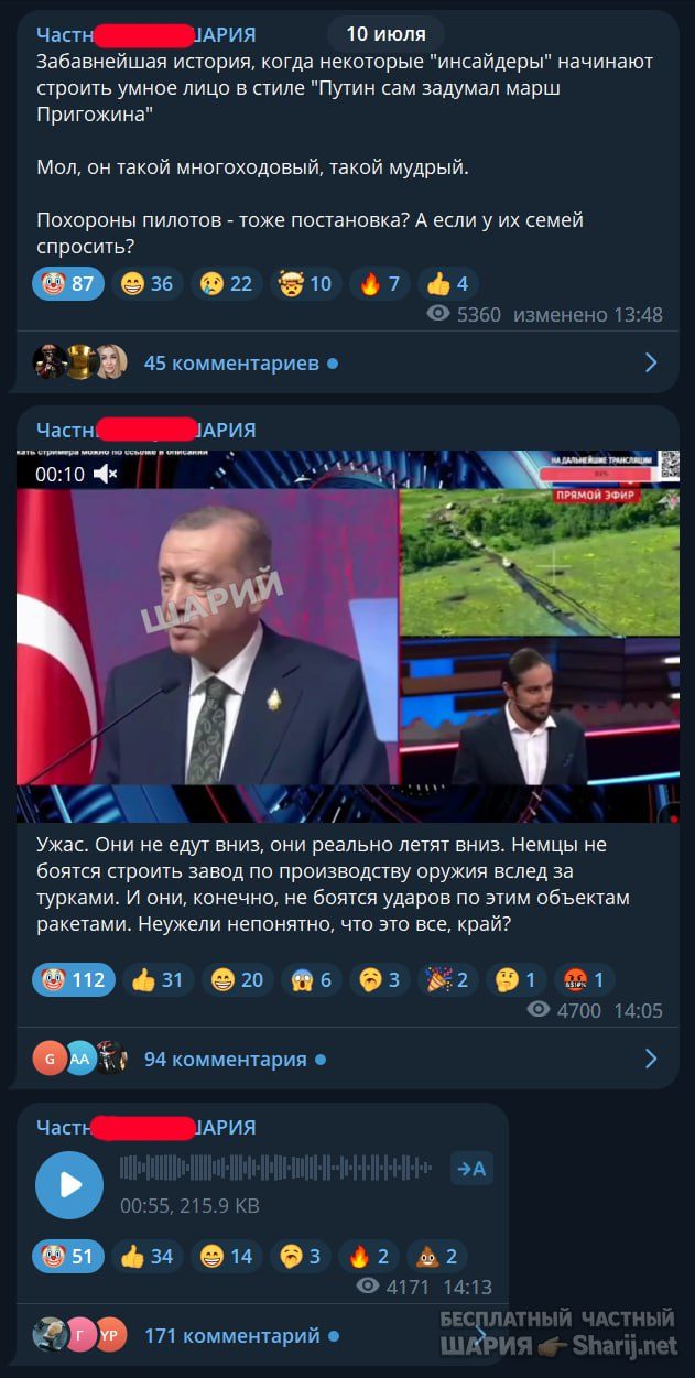 Труха Барселона — фото из публикации