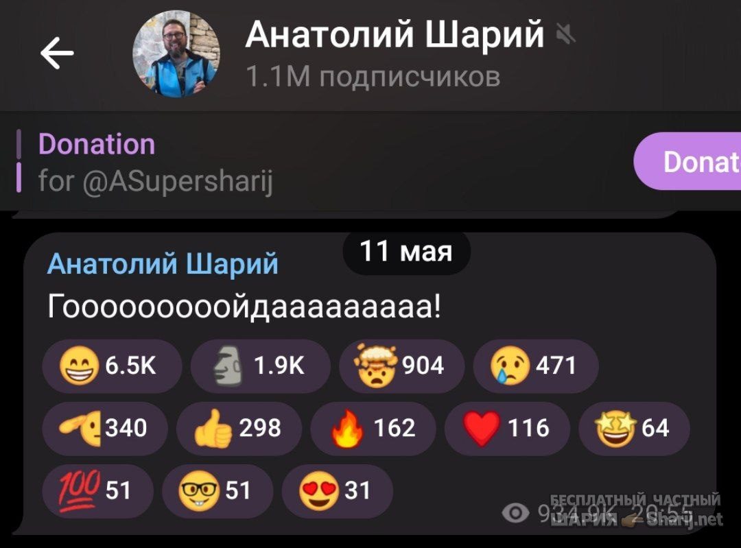 Труха Барселона — фото из публикации