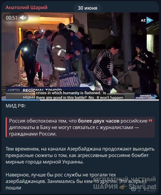 Труха Барселона — фото из публикации