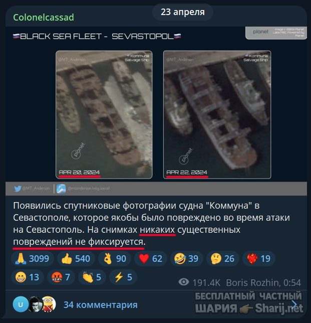 Труха Барселона — фото из публикации