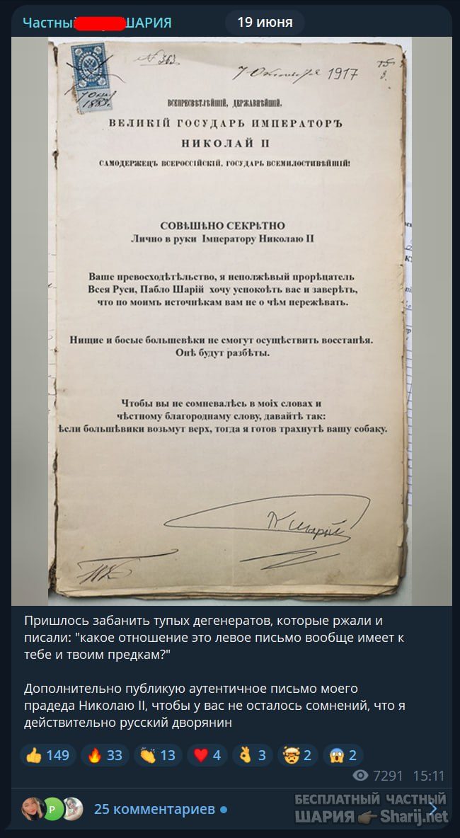 Труха Барселона — фото из публикации