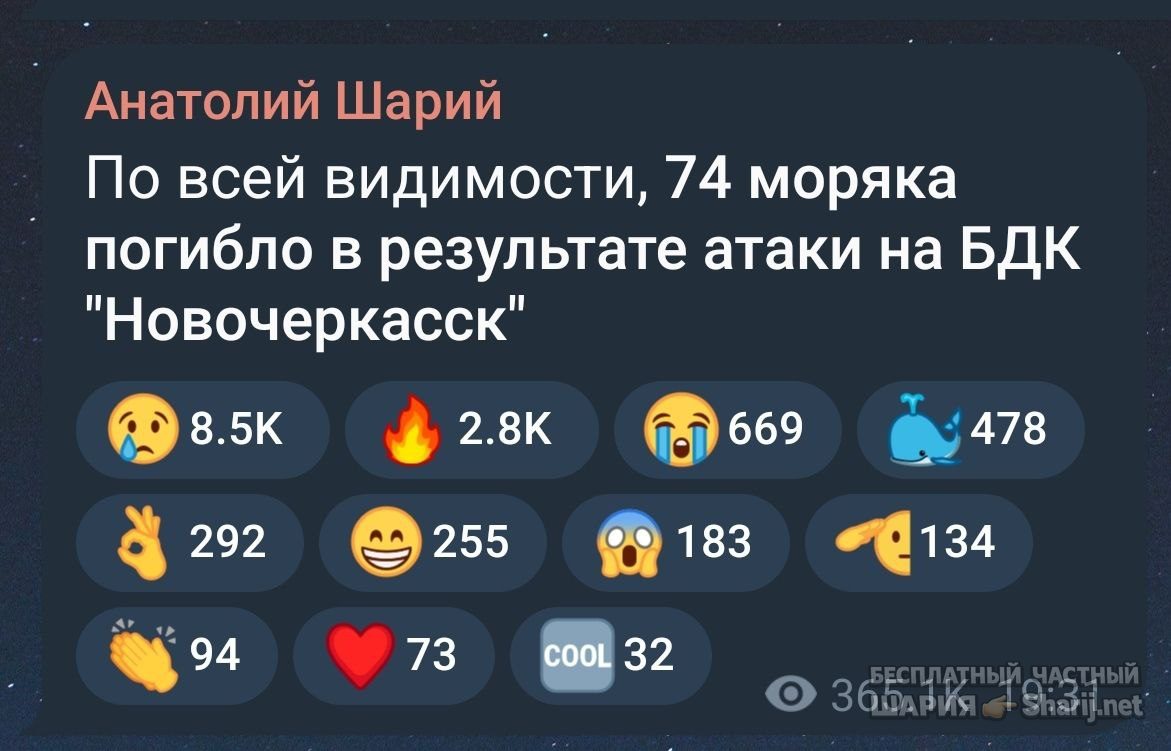 Труха Барселона — фото из публикации