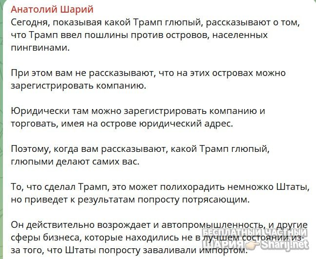 Труха Барселона — фото из публикации