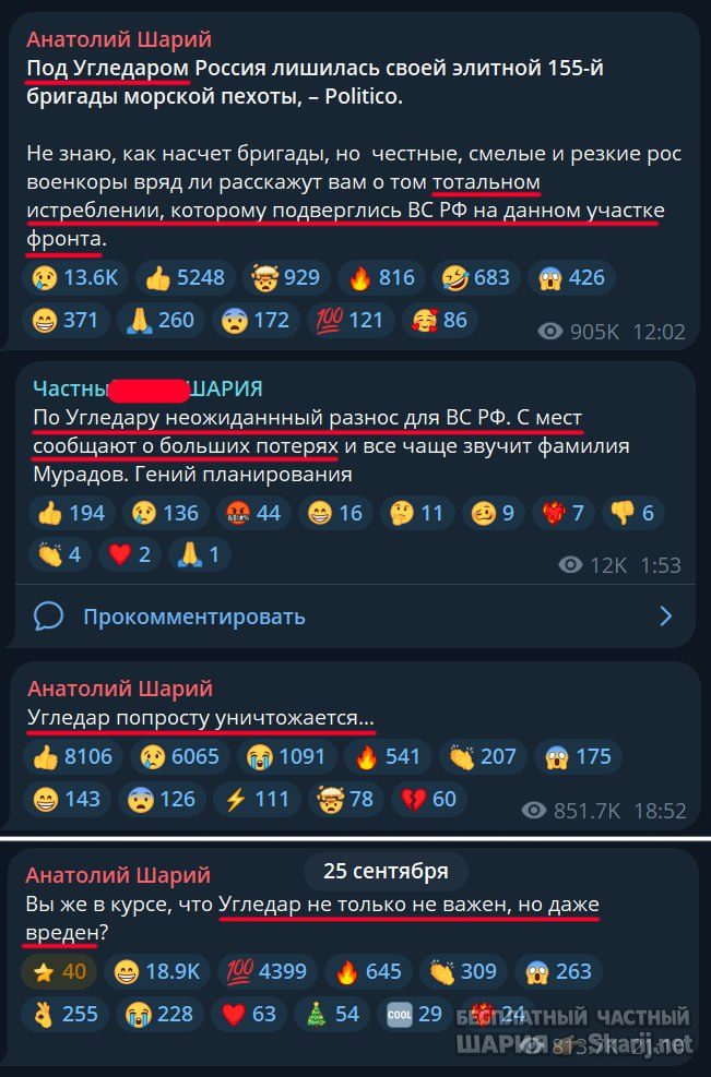 Труха Барселона — фото из публикации