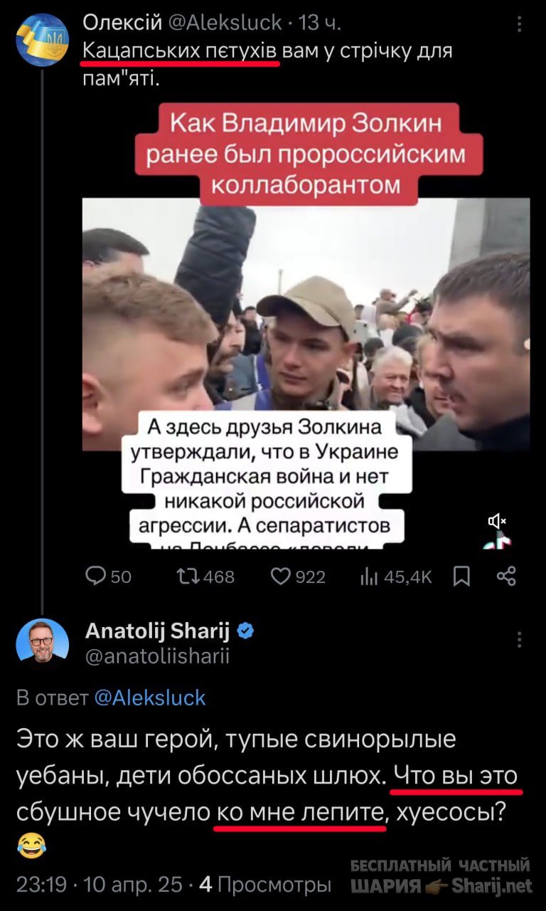 Труха Барселона — фото из публикации