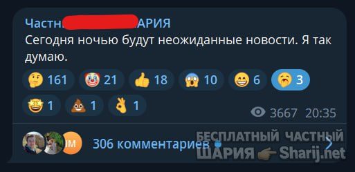Труха Барселона — фото из публикации