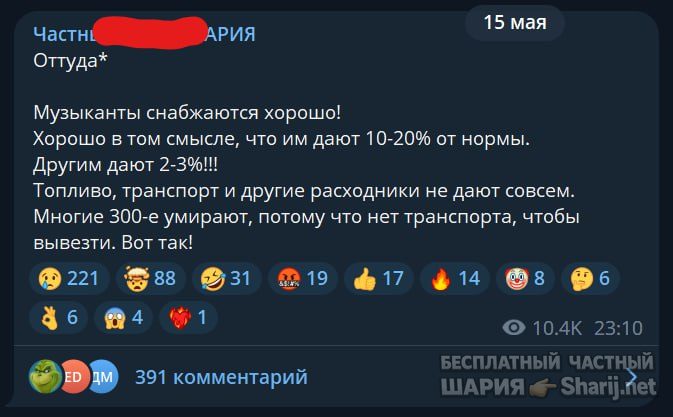 Труха Барселона — фото из публикации