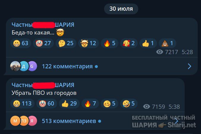 Труха Барселона — фото из публикации