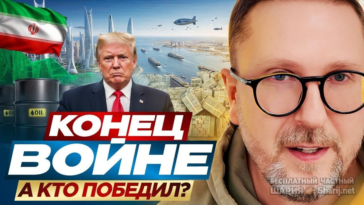 Труха Барселона — фото из публикации