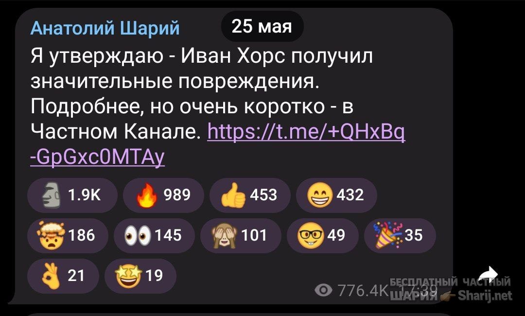 Труха Барселона — фото из публикации