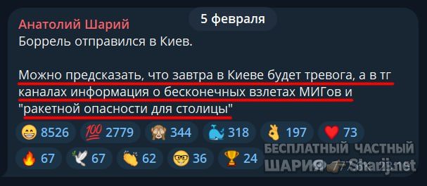 Труха Барселона — фото из публикации