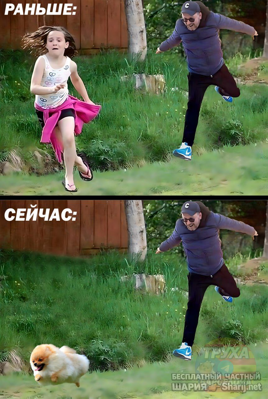 Труха Барселона — фото из публикации