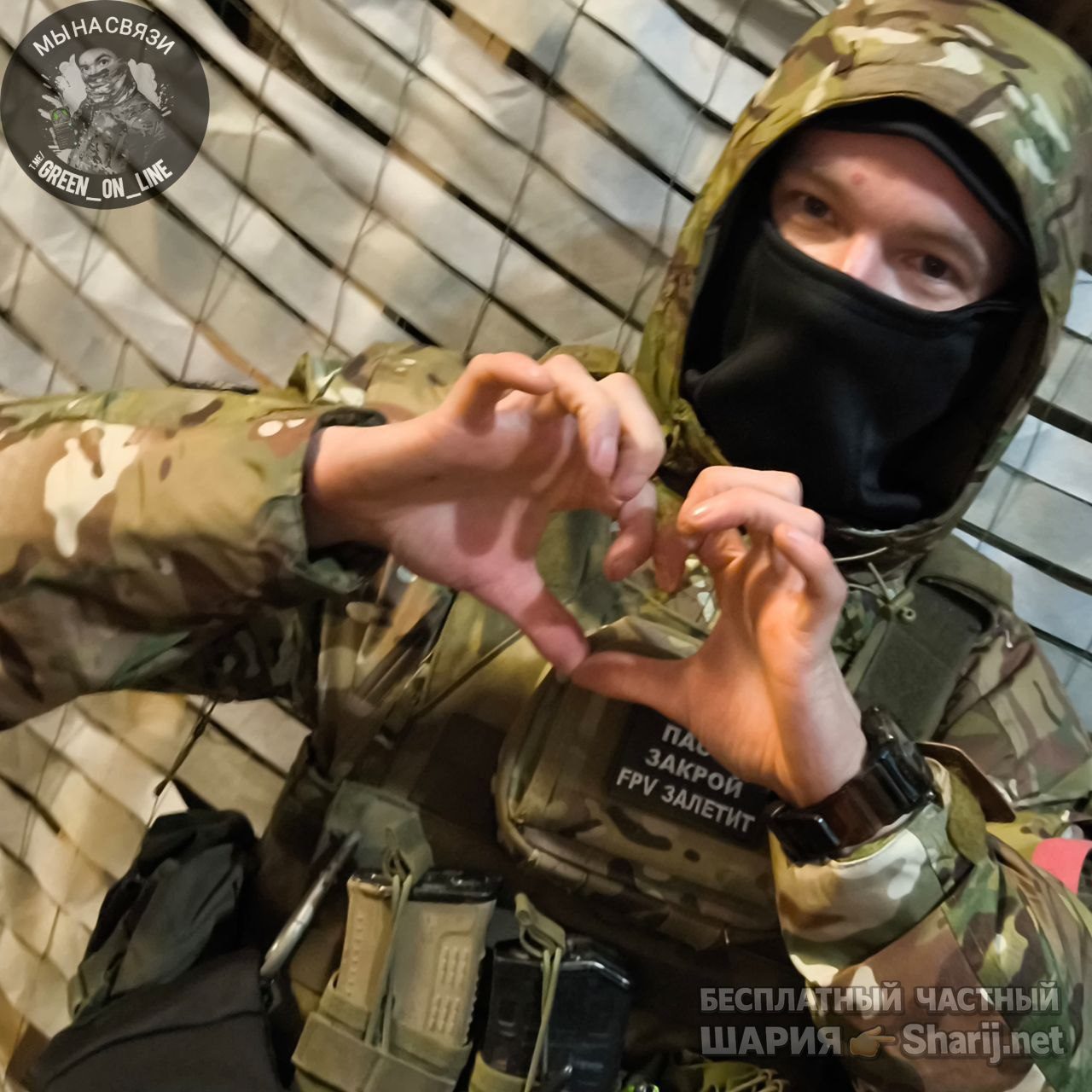 Труха Барселона — фото из публикации