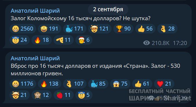 Труха Барселона — фото из публикации