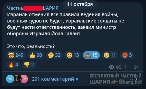 Труха Барселона — фото из публикации
