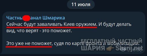 Труха Барселона — фото из публикации