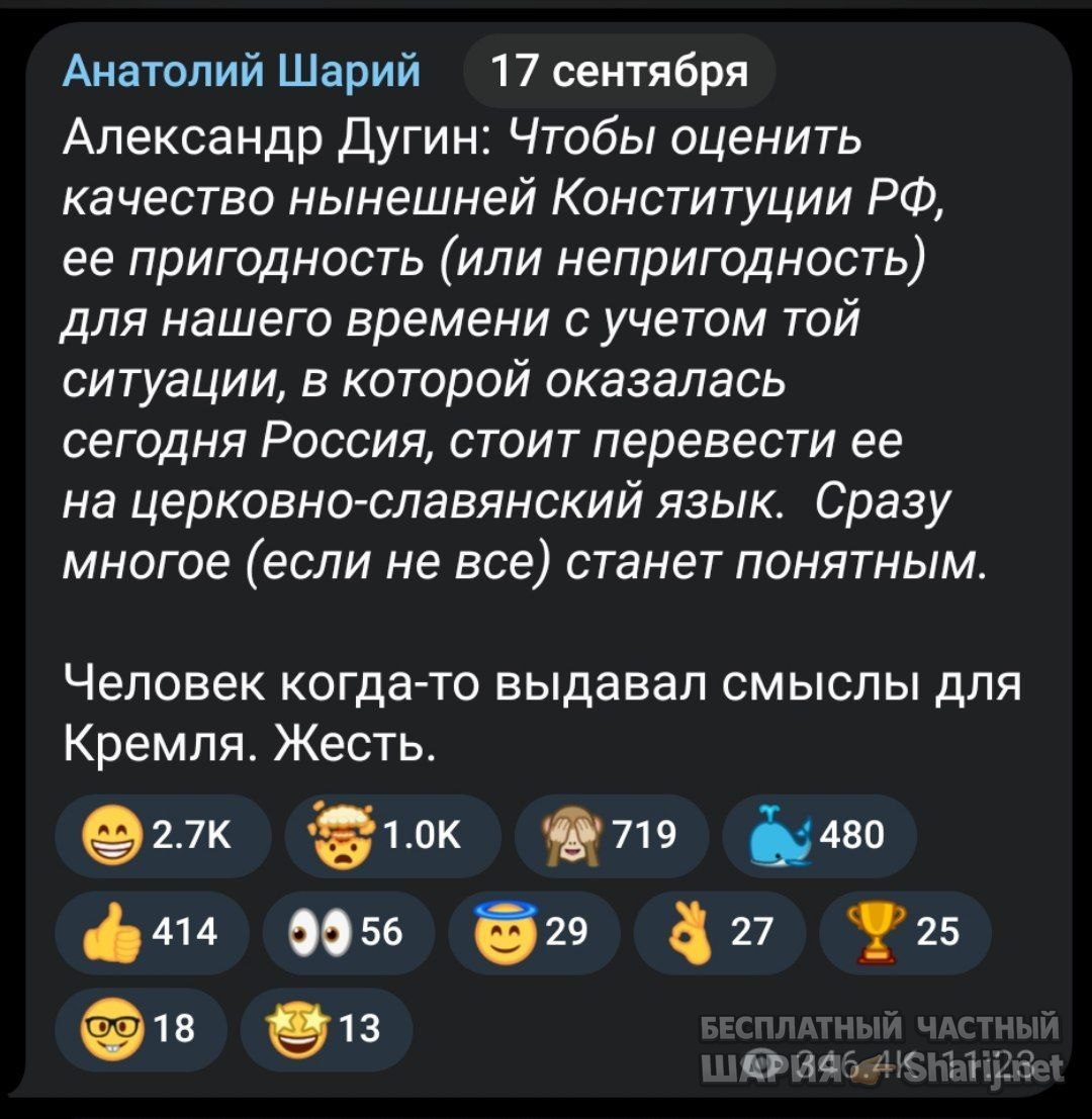Труха Барселона — фото из публикации