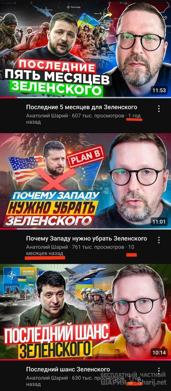 Труха Барселона — фото из публикации