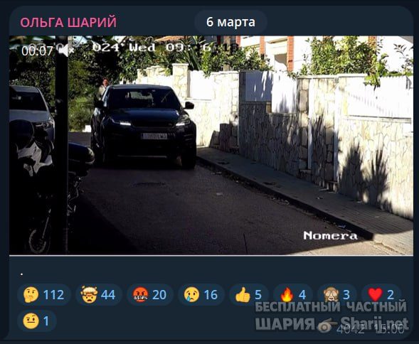 Труха Барселона — фото из публикации
