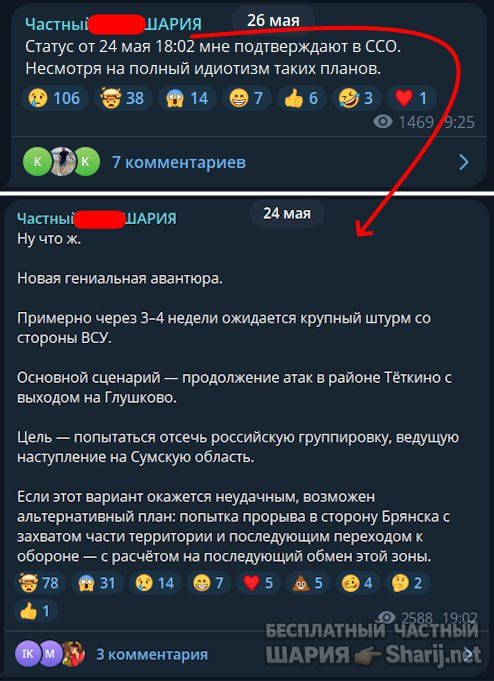 Труха Барселона — фото из публикации