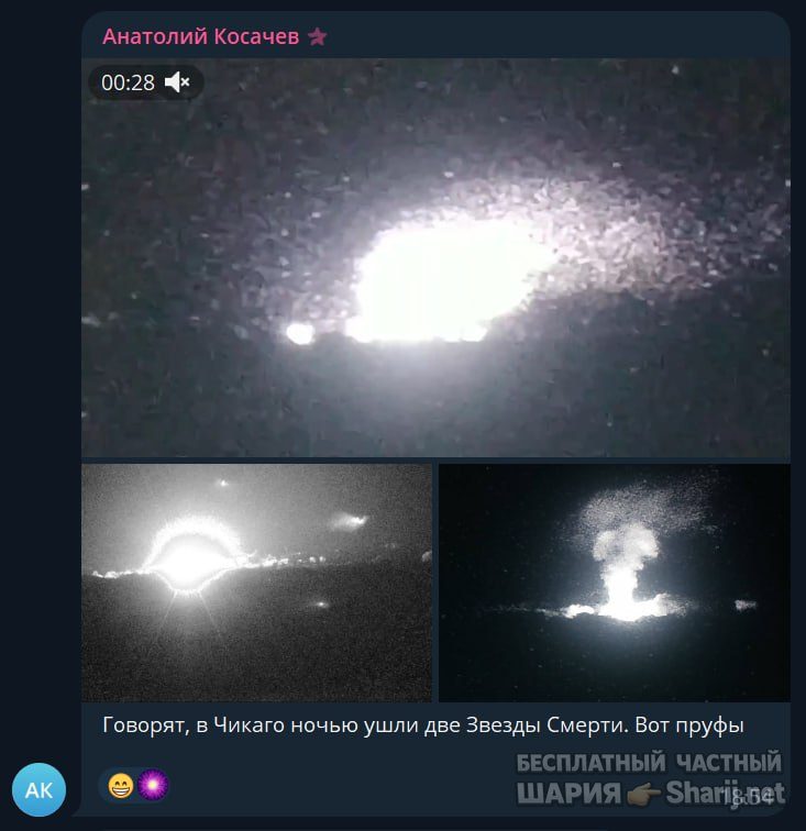 Труха Барселона — фото из публикации