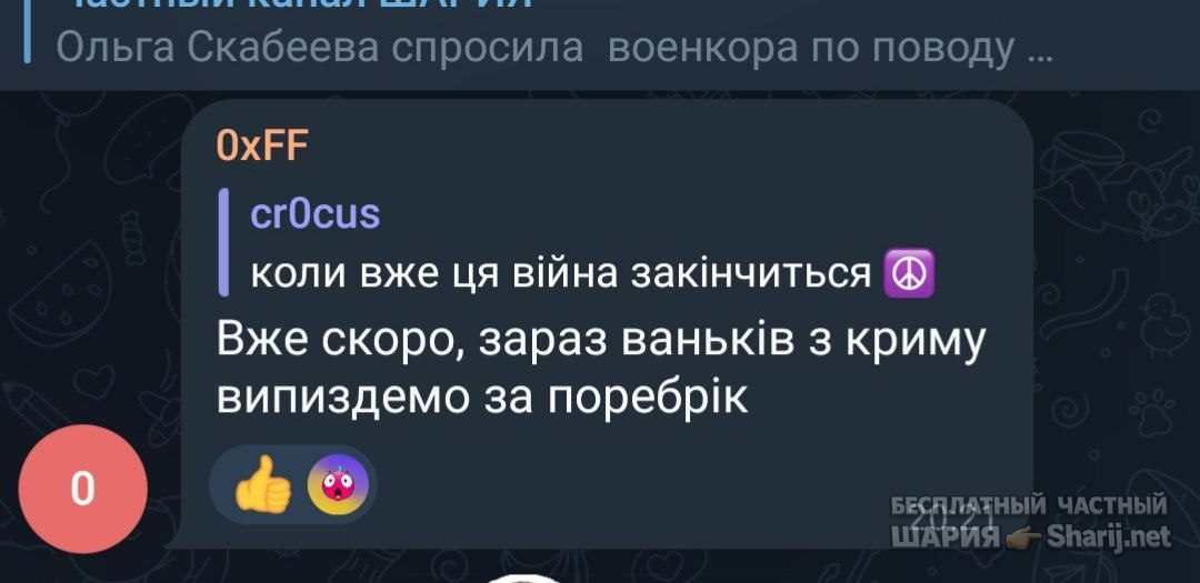 Труха Барселона — фото из публикации