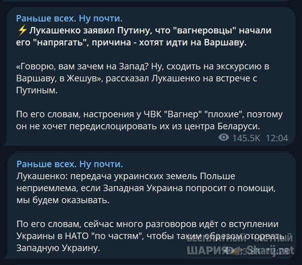 Труха Барселона — фото из публикации