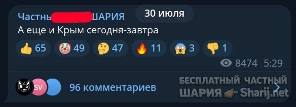 Труха Барселона — фото из публикации