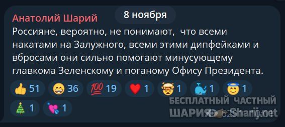 Труха Барселона — фото из публикации