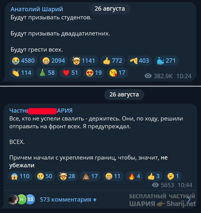 Труха Барселона — фото из публикации