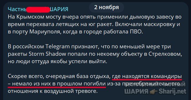 Труха Барселона — фото из публикации
