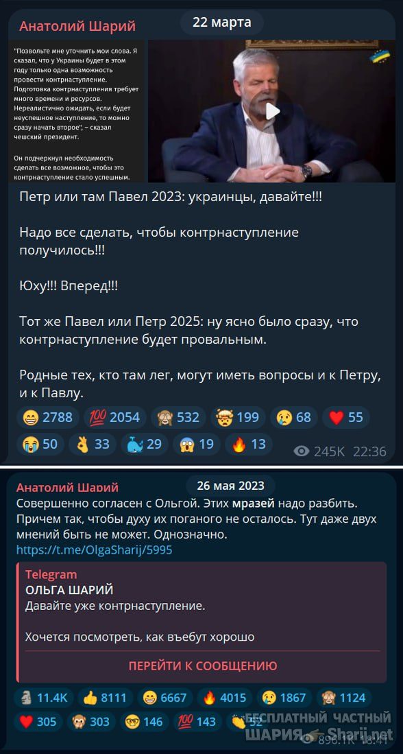 Труха Барселона — фото из публикации