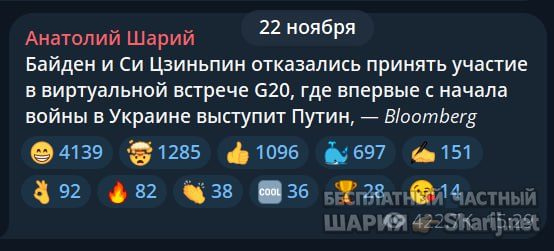 Труха Барселона — фото из публикации