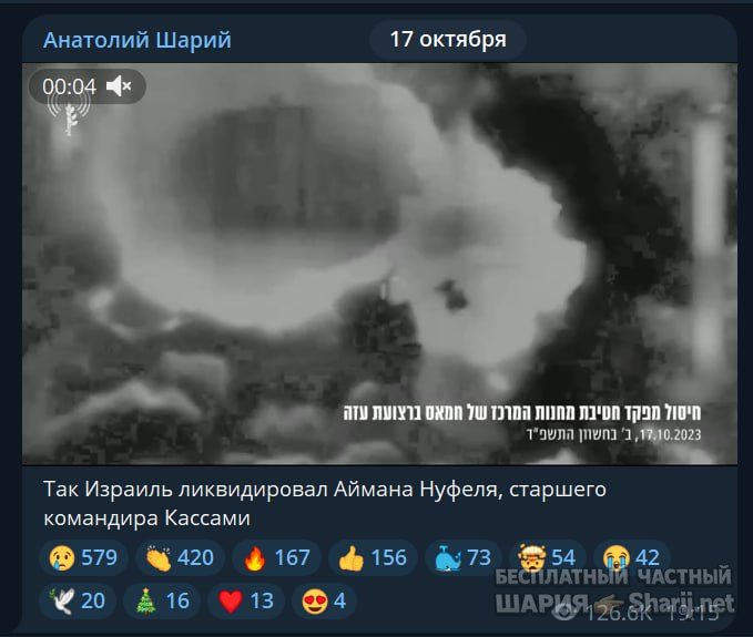 Труха Барселона — фото из публикации