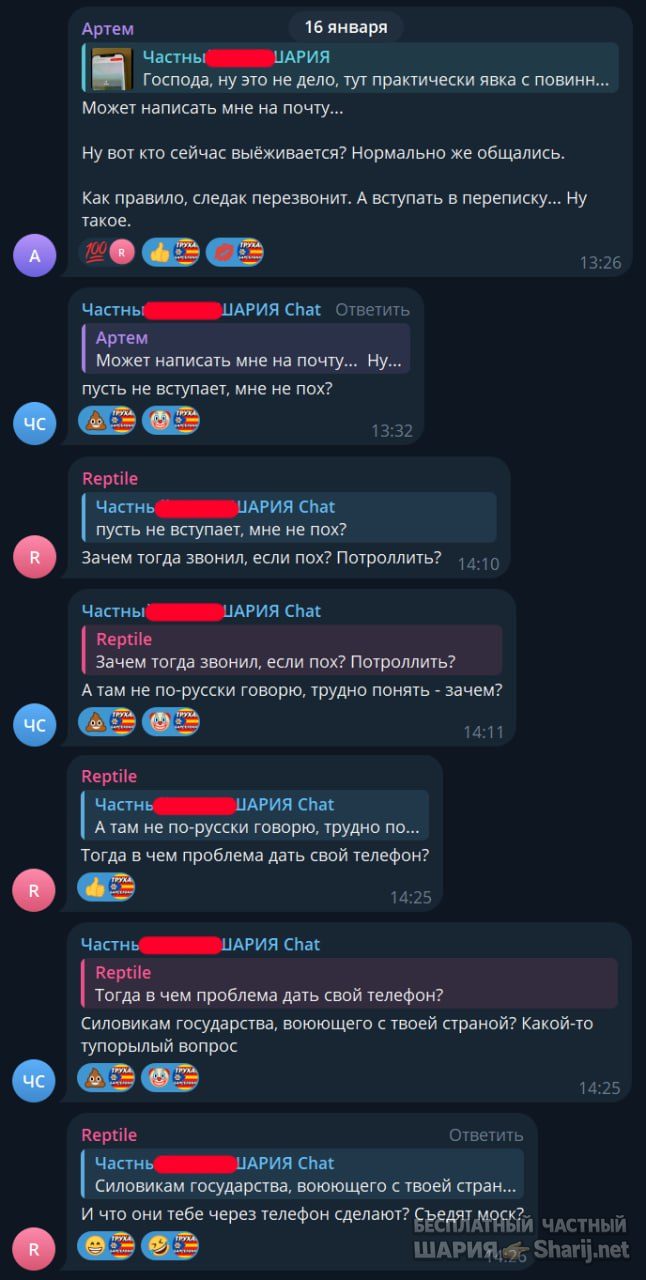 Труха Барселона — фото из публикации